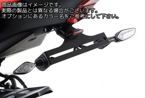 Powerbronze / パワーブロンズ エリミネーター YAMAHA YZF1000R1 15-16 (INCLUDES 2 WASHERS) | 500-Y112-003 24,282円