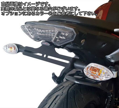 Powerbronze / パワーブロンズ エリミネーター (テールタイディー) YAMAHA MT-07 TRACER 16-17 FJ-07 TRACER 16-17 | 500-Y117|ワンダーテック
