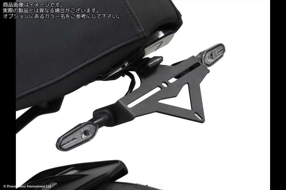 Powerbronze / パワーブロンズ Eliminators for YAMAHA XSR900 22-23/BLACK | 500-Y129-003