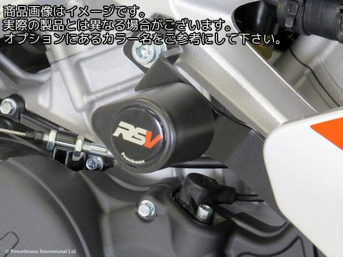Powerbronze / パワーブロンズ バジェットクラッシュポストセット (クラッシュバー) アンバー APRILIA TUONO V4 15-19 RSV4 RF 15-19 RSV4 RR 15-19 RSV4 1100 FACTORY 19 | 513-A102-007｜ワンダーテック