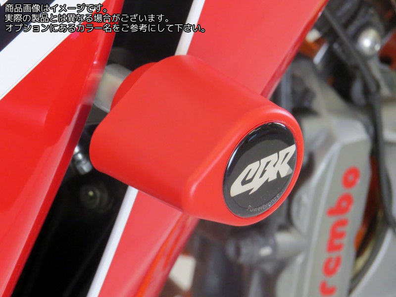 Powerbronze / パワーブロンズ バジェットクラッシュポストセット (クラッシュバー) アンバー HONDA CBR1000RR 12-16 | 513-H129-007