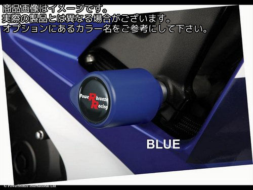 Powerbronze / パワーブロンズ バジェットクラッシュポストセット (クラッシュバー) ブルー KAWASAKI ZXR400 | 513-K101-008