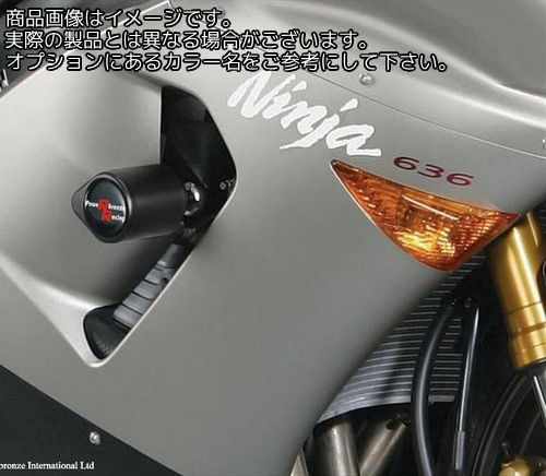 Powerbronze / パワーブロンズ バジェットクラッシュポストセット (クラッシュバー) アンバー KAWASAKI ZX6-R 05-06 (DRILL フェアリング) | 513-K104-007