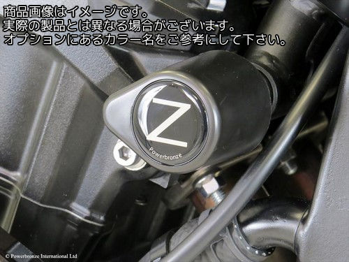 Powerbronze / パワーブロンズ バジェットクラッシュポストセット (クラッシュバー) アンバー KAWASAKI Z900 17-19 | 513-K139-007｜ワンダーテック