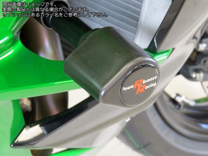 Powerbronze / パワーブロンズ バジェットクラッシュポストセット (クラッシュバー) グリーン KAWASAKI H2 SX 18-19 H2 SX SE 18-19 | 513-K140-011