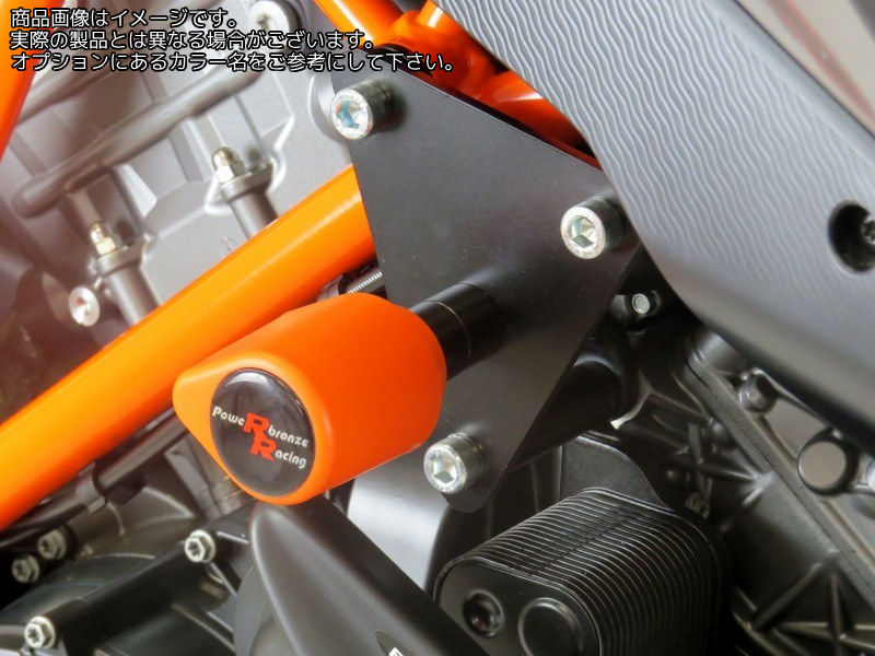 Powerbronze / パワーブロンズ バジェットクラッシュポストセット (クラッシュバー) グリーン KTM 1290 SUPER DUKE R 14-19 1290 SUPER DUKE GT 16-19 | 513-KT101-011