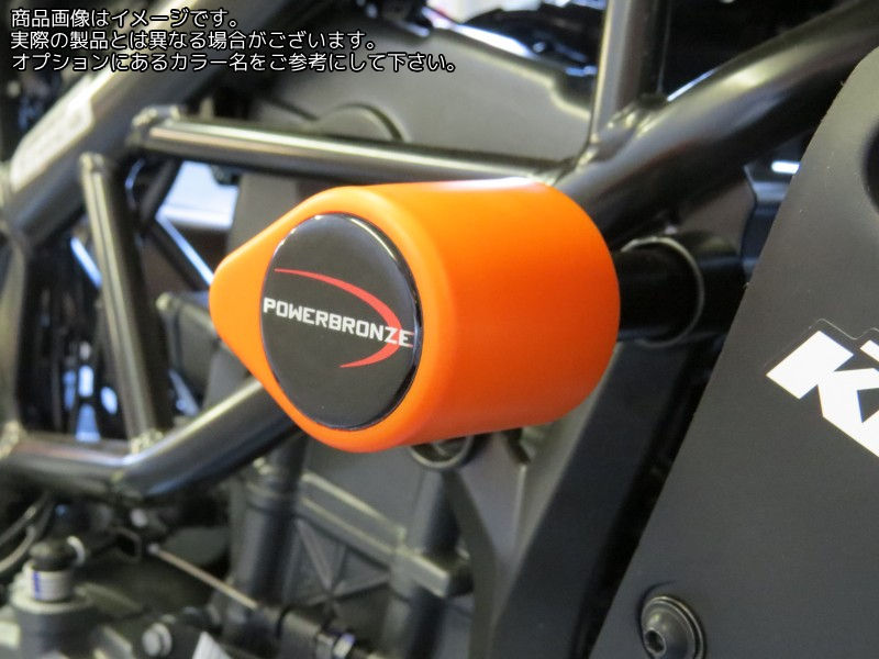 Powerbronze / パワーブロンズ バジェットクラッシュポストセット (クラッシュバー) アンバー KTM 125 DUKE 17-19 390 DUKE 17-19 | 513-KT103-007