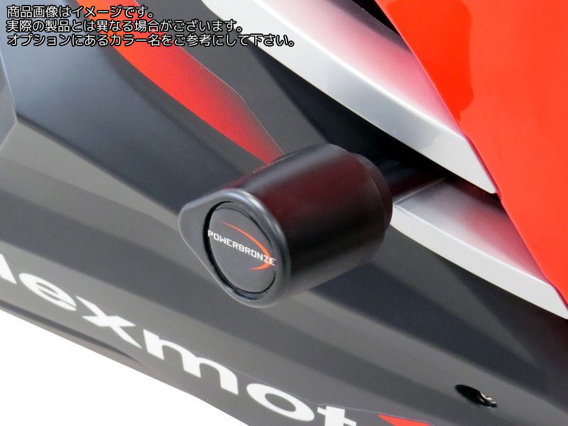 Powerbronze フレームスライダー LEXMOTO LXR125 18-21/LXR380 18-21/ブラック | 513-L101-003