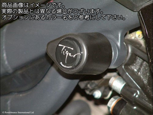 Powerbronze / パワーブロンズ バジェットクラッシュポストセット (クラッシュバー) アンバー TRIUMPH TIGER 1050 08-12 | 513-T109-007｜ワンダーテック