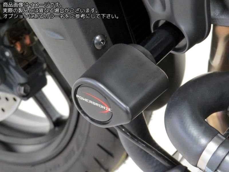 Powerbronze フレームスライダー YAMAHA MT-09 21/TRACER 9 21/TRACER 9 GT 21/ブラック | 513-Y140-003｜ワンダーテック