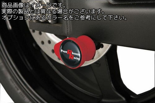 Powerbronze / パワーブロンズ スイング アーム プロテクター キット HONDA CBR600RR 03-04 イエロー プラスチック | 514-H109-006