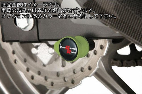 Powerbronze / パワーブロンズ スイング アーム プロテクター キット KAWASAKI ZX10-R 04-10 アンバー プラスチック | 514-K103-007|ワンダーテック