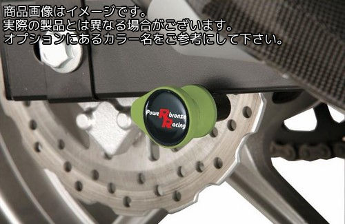 Powerbronze / パワーブロンズ スイング アーム プロテクター キット KAWASAKI ER6-F ブラック プラスチック | 514-K115-003 6,942円