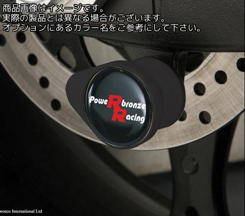 Powerbronze / パワーブロンズ スイングアームプロテクターキット アンバー プラスチック KAWASAKI ER6-N 12-17 | 514-K123-007｜ワンダーテック 7,030円