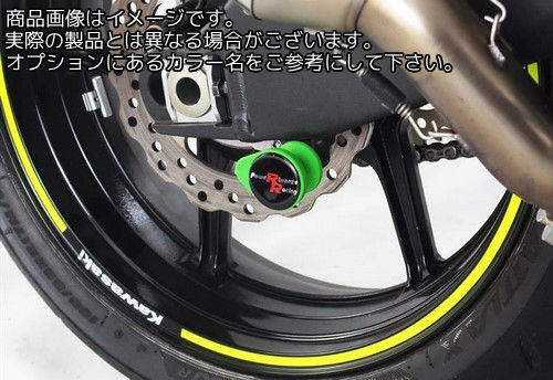 Powerbronze / パワーブロンズ スイングアームプロテクターキット ホワイト プラスチック KAWASAKI ZX6-R 13-17 | 514-K126-004 6,942円