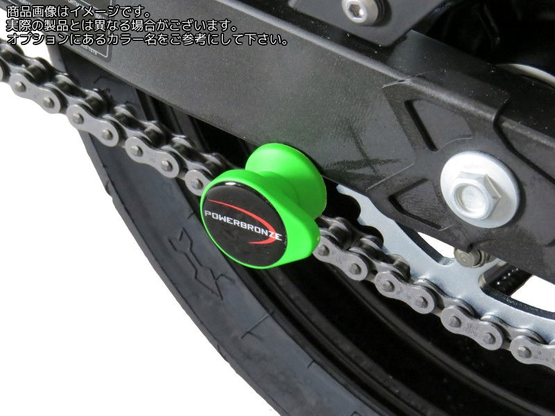 Powerbronze / パワーブロンズ スイングアームプロテクターキット イエロー プラスチック KAWASAKI NINJA 250 18-19 NINJA 400 18-19 Z400 19 | 514-K131-006