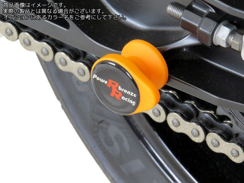 Powerbronze / パワーブロンズ スイングアームプロテクターキット アンバー プラスチック KTM 790 DUKE 18-19 | 514-KT101-007