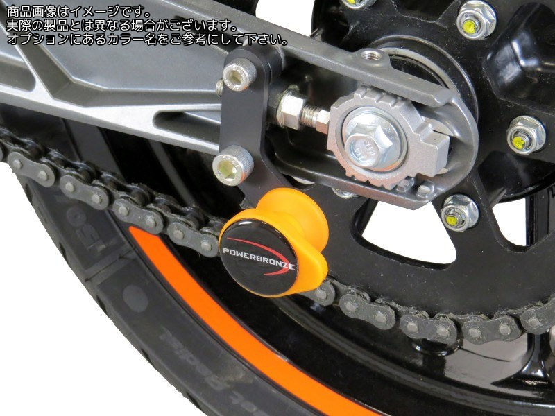 Powerbronze / パワーブロンズ スイングアームプロテクターキット アンバー プラスチック KTM 125 DUKE 17-19 390 DUKE 17-19 | 514-KT102-007