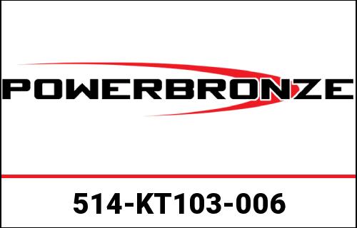 Powerbronze / パワーブロンズ スイングアームプロテクターキット KTM 790 アドベンチャー 19-20 イエロー プラスチック | 514-KT103-006