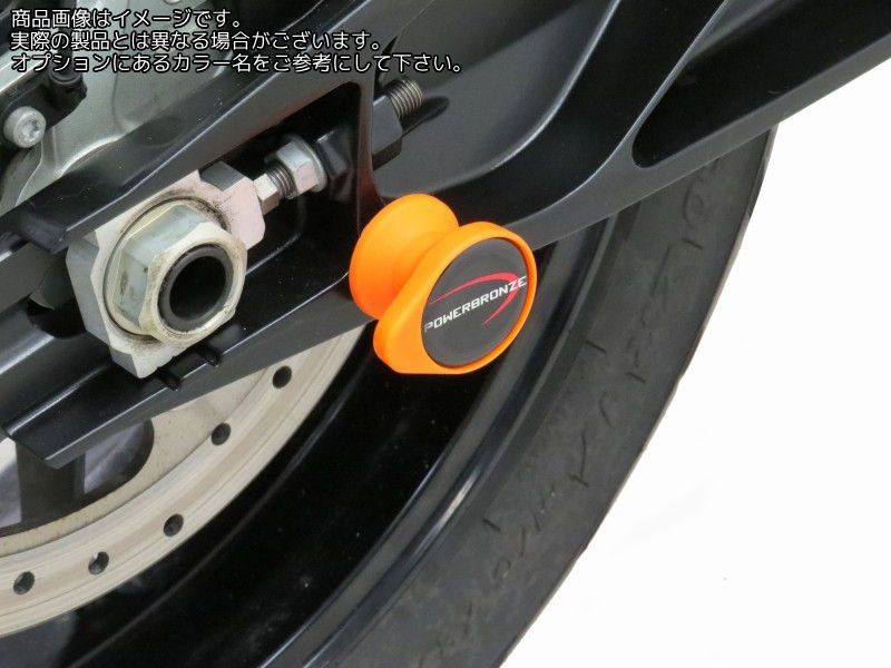 Powerbronze スイングアームプロテクター KTM 1090 ADVENTURE 17-19/1290 SUPER ADVENTURE S 17-20/1290 SUPER ADVENTURE T 17/アンバー | 514-KT104-007