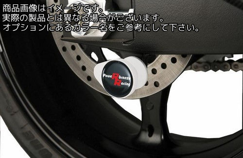 Powerbronze / パワーブロンズ スイング アーム プロテクター キット SUZUKI GSXR600 01-03 ブラック プラスチック | 514-S102-003