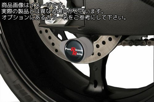 Powerbronze / パワーブロンズ スイング アーム プロテクター キット SUZUKI GSR600 06-11 イエロー プラスチック | 514-S112-006
