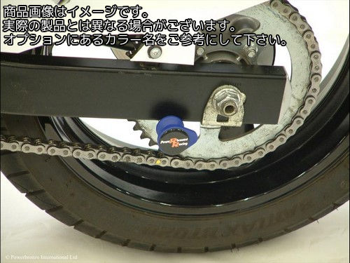 Powerbronze / パワーブロンズ スイング アーム プロテクター キット SUZUKI GSX650F 08-11 ホワイト プラスチック | 514-S117-004