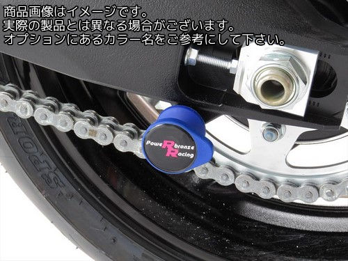 Powerbronze / パワーブロンズ スイングアームプロテクターキット ホワイト プラスチック SUZUKI GSX-S1000 15-19 GSX-S1000F 15-19 | 514-S119-004