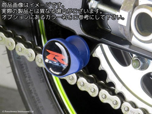 Powerbronze / パワーブロンズ スイングアームプロテクターキット ブラック プラスチック SUZUKI GSXR1000 17-19 | 514-S120-003