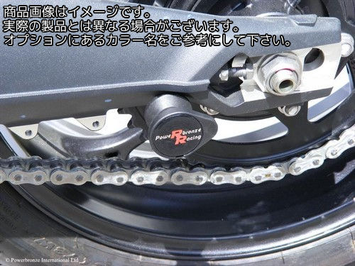 Powerbronze / パワーブロンズ スイングアームプロテクターキット ブルー プラスチック TRIUMPH ストリートトリプル ストリートトリプル R 13-16 | 514-T106-008