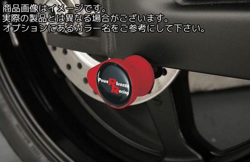 Powerbronze / パワーブロンズ スイング アーム プロテクター キット YAMAHA YZF-R6 98-02 ホワイト プラスチック | 514-Y108-004｜ワンダーテック 6,935円