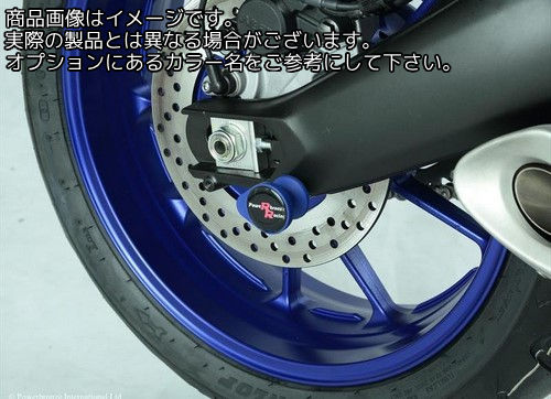 Powerbronze / パワーブロンズ スイングアームプロテクターキット イエロー プラスチック YAMAHA MT-09 FZ-09 13-19 MT-09 TRACER FJ-09 TRACER 15-19 MT-09 TRACER GT FJ-09 TRACER GT 18-19 XSR900 16-19 | 514-Y111-006