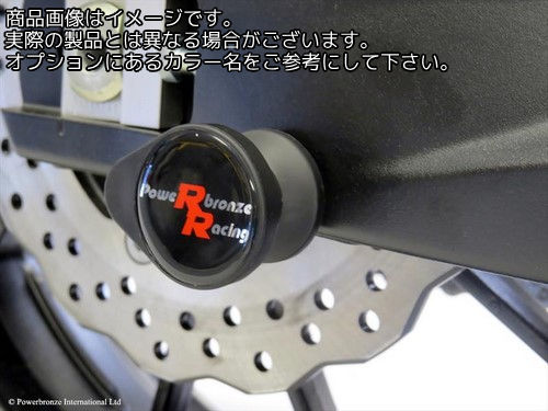 Powerbronze / パワーブロンズ スイングアームプロテクターキット ホワイト プラスチック YAMAHA MT-07 TRACER 16-19 MT-07 TRACER GT 19 FJ-07 TRACER 16-19 FJ-07 TRACER GT 19 | 514-Y116-004 6,853円