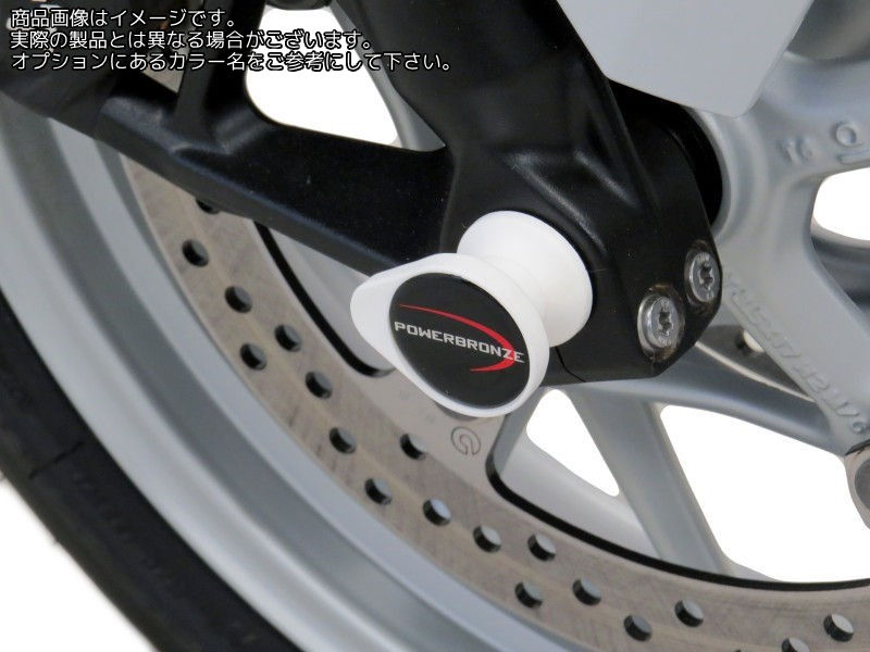Powerbronze フォークプロテクター BMW F900R 20-21/F900XR 20-21/ホワイト | 518-B109-004｜ワンダーテック