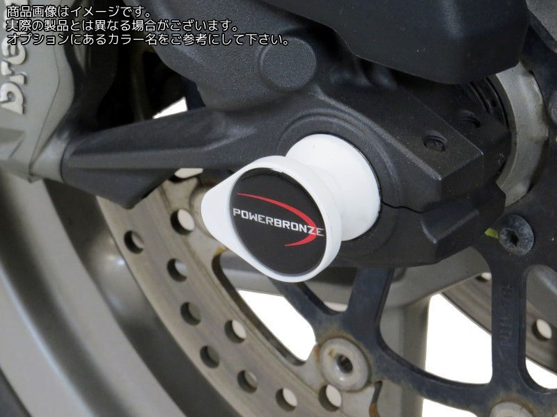 Powerbronze フォークプロテクター DUCATI MULTISTRADA 950 17-20/MULTISTRADA 1200 16-18/MULTISTRADA 1260 19-20/ホワイト | 518-D106-004｜ワンダーテック