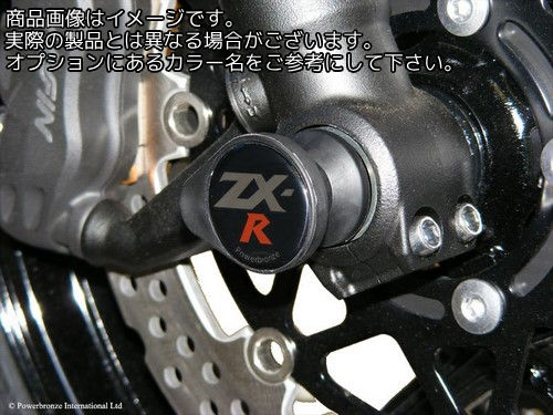 Powerbronze / パワーブロンズ フォーク プロテクター KAWASAKI ZX6-R 07-11 ホワイト プラスチック | 518-K103-004｜ワンダーテック