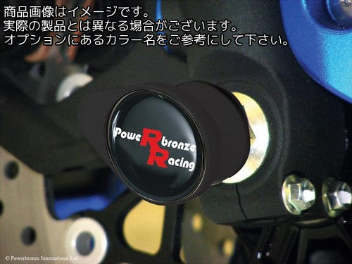 Powerbronze / パワーブロンズ フォーク プロテクター KAWASAKI ZX14 ブラック プラスチック | 518-K106-003｜ワンダーテック