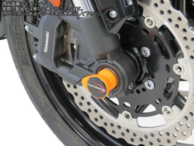 Powerbronze / パワーブロンズ フォークプロテクター ブルー プラスチック KAWASAKI VERSYS 1000 19 VERSYS 1000 SE 19 | 518-K123-008｜ワンダーテック
