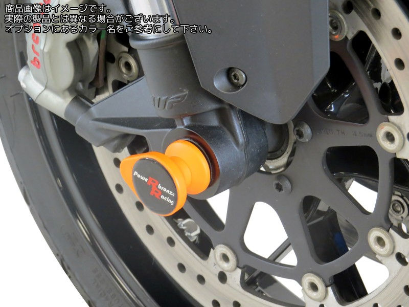 Powerbronze / パワーブロンズ フォークプロテクター ホワイト プラスチック KTM 1290 SUPER DUKE GT 16-18 | 518-KT101-004