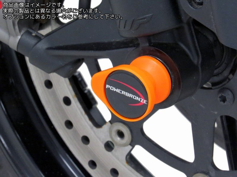 Powerbronze フォークプロテクター KTM 1290 SUPER DUKE R 20-21/アンバー | 518-KT105-007
