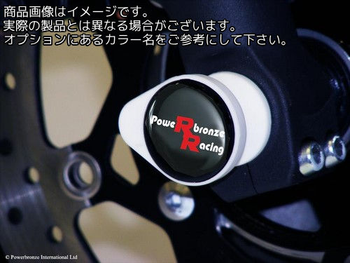 Powerbronze / パワーブロンズ フォーク プロテクター SUZUKI GSR750 11 イエロー プラスチック | 518-S107-006｜ワンダーテック