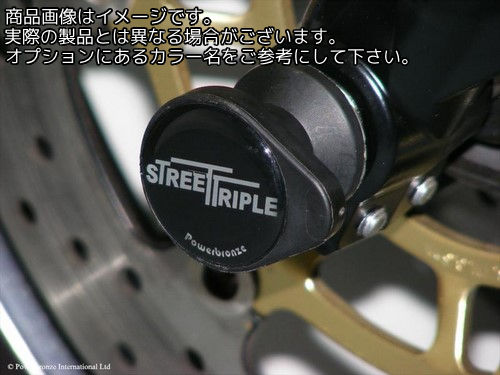 Powerbronze / パワーブロンズ フォーク プロテクター TRIUMPH ストリートトリプル ALL アンバー プラスチック | 518-T101-007｜ワンダーテック