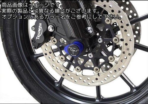 Powerbronze / パワーブロンズ フォークプロテクター ブルー プラスチック TRIUMPH TIGER 1200 EXPLORER 12-15 | 518-T102-008｜ワンダーテック