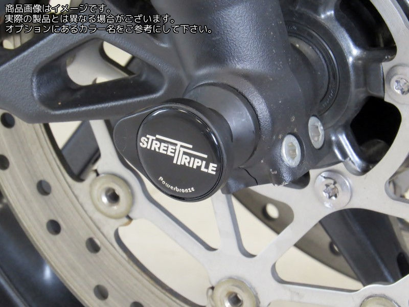 Powerbronze / パワーブロンズ フォークプロテクター ブルー プラスチック TRIUMPH ストリートトリプル R ストリートトリプル R LOW ストリートトリプル RS ストリートトリプル S 17-19 | 518-T106-008