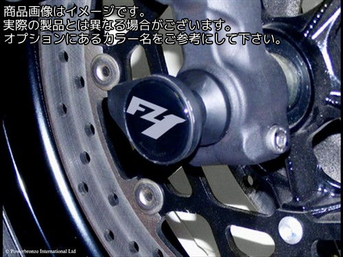 Powerbronze / パワーブロンズ フォーク プロテクター YAMAHA FZ-1N 06-11 ブラック プラスチック | 518-Y101-003｜ワンダーテック