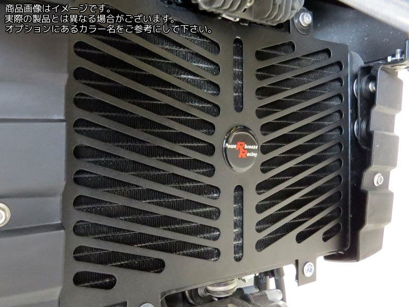 Powerbronze / パワーブロンズ クーラーグリル (プラスチック) ホワイト BMW G310GS 17-19 G310R 16-19 | 520-B107-004