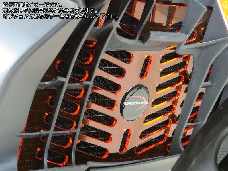Powerbronze / パワーブロンズ クーラーグリル (プラスチック) アンバー KTM 125 DUKE 17-19 390 DUKE 17-19 | 520-KT103-007