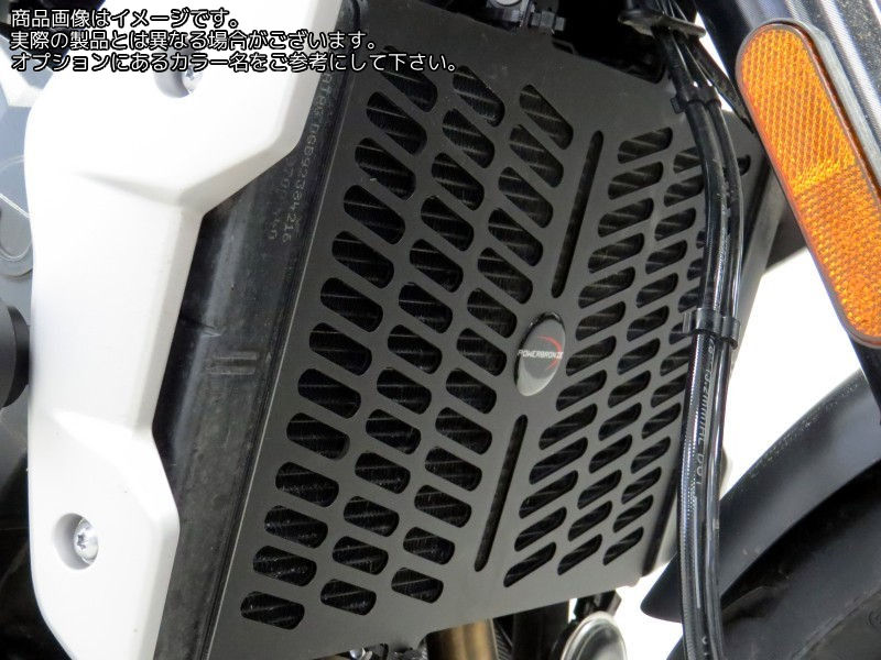 Powerbronze 樹脂製クーラーグリル TRIUMPH TRIDENT 660 21/マットブラック | 520-T117-023