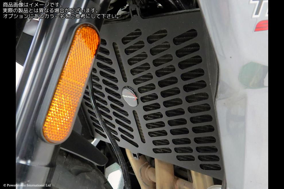 Powerbronze / パワーブロンズ Cooler Grill (Plastic) for TRIUMPH TIGER SPORT 660 22-23 (PLASTIC)/MATT BLACK | 520-T119-023
