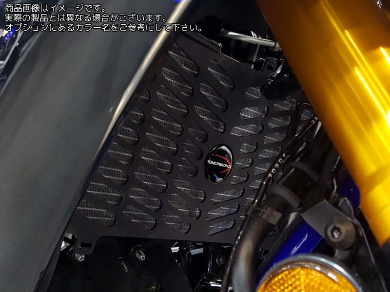 Powerbronze / パワーブロンズ クーラーグリル (プラスチック) ブルー YAMAHA YZF-R3 19 | 520-Y118-008